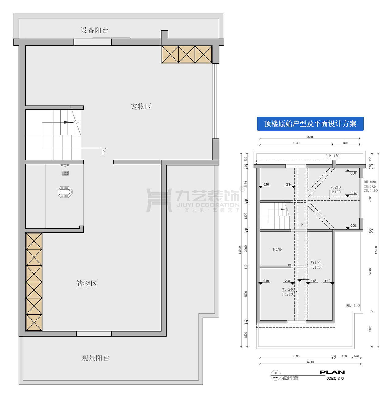 顶楼平面设计方案及原始户型图