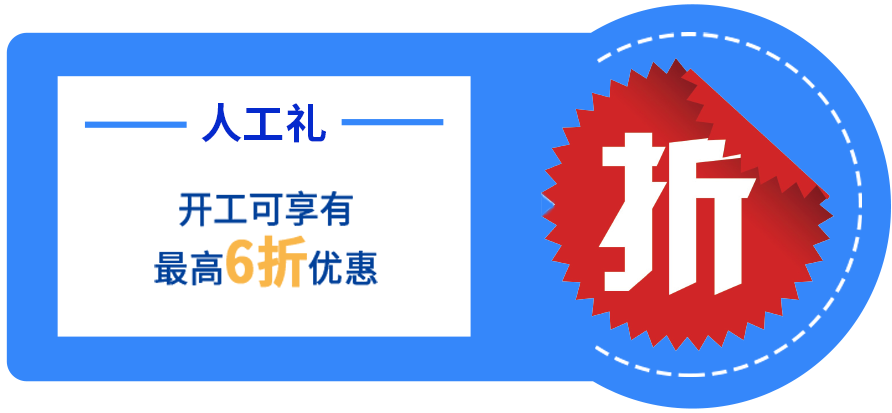 2023年九艺33周年庆【好饰连城】大型活动