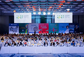 守正创新，向阳而生 | 九艺装饰承办2024年度家装两会在广州盛大召开。