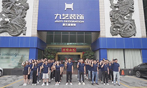 企业文化